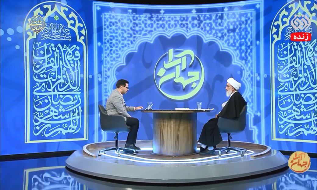 فیلم | بیانات آیت الله صفایی بوشهری در برنامه جهان آرا در شبکه افق